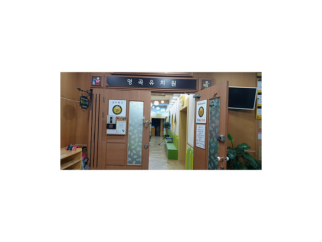 공사전