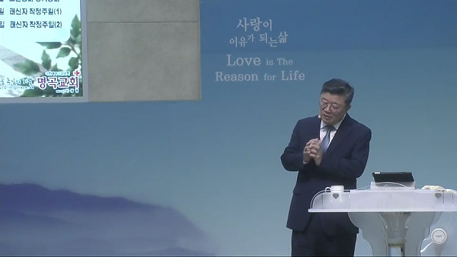 “ 예수 그리스도께 모든 것을 맞추세요 ”