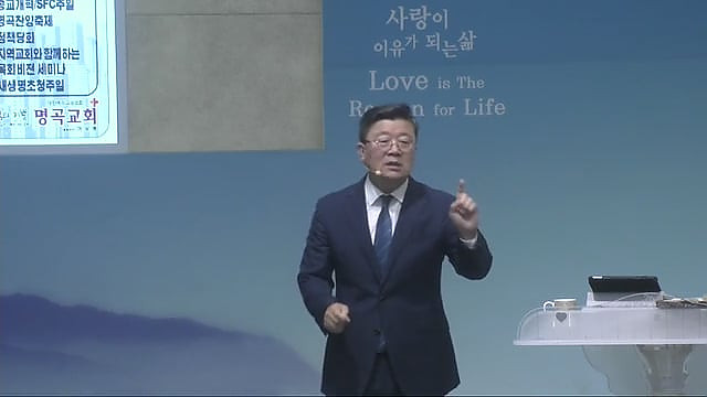 “어떻게 주님의 형상으로 변화하여야 하는가?(1)”