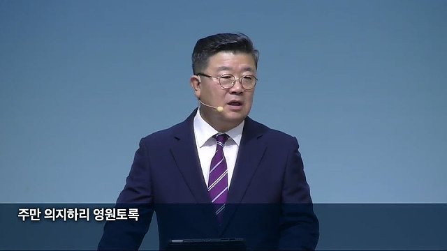 “내 인생의 결단과 선포와 기도(3)”