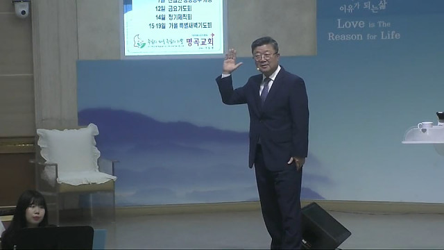 “여호와의 집은 하나님의 선하심을 영원히 누리는 처소(2)”
