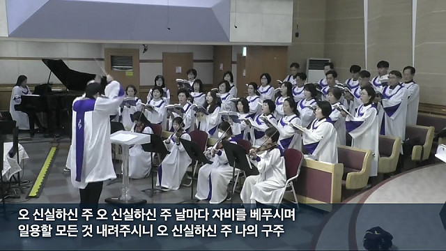 20250202 (2부 호산나찬양대)