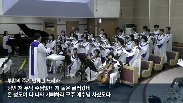 202503420 (2부 호산나찬양대)
