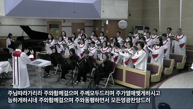20241124 (1부 임마누엘찬양대)