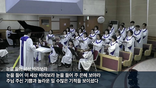 20241117 (2부 호산나찬양대)