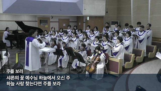 20250316 (2부 호산나찬양대)