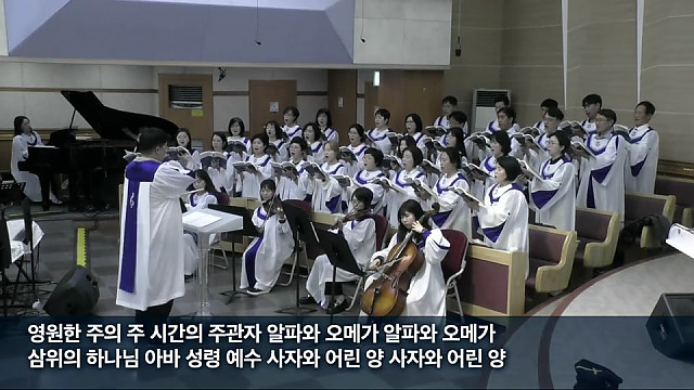 202503427 (2부 호산나찬양대)