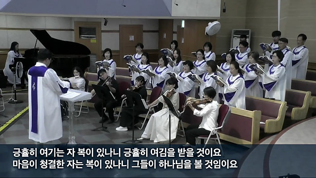 20240915 (2부 호산나찬양대)