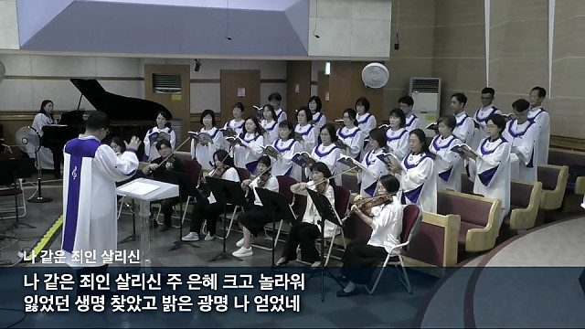 20240901 (2부 호산나찬양대)
