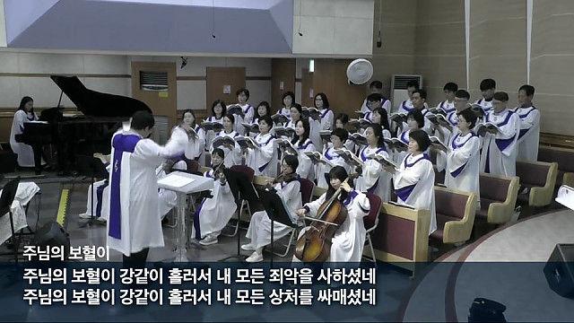 20250601 (2부 호산나찬양대)