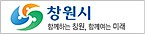 창원시청