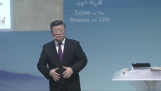 “ 하나님의 선하심은 언제나 한결같습니까? ”